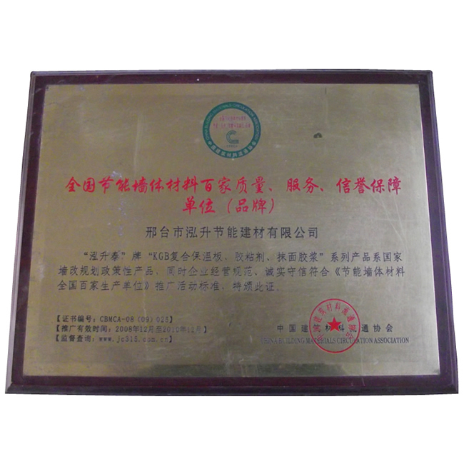 �s�@���܉��w����ȫ���ټ����a(ch��n)��λ